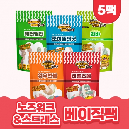 [베이직팩] 개님의껌 노즈워크 베이직팩 5팩