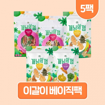 [베이직팩] 개님의껌 이갈이 베이직팩 5팩