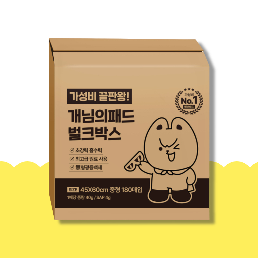 [기획상품] 개님의패드 강아지 배변패드 중형 45x60cm 벌크형 180매