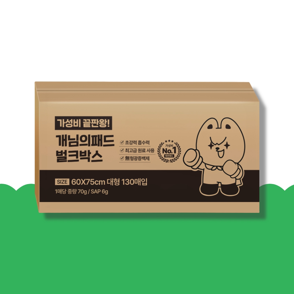 [기획상품] 개님의패드 강아지 배변패드 대형 60x75cm 벌크형 130매