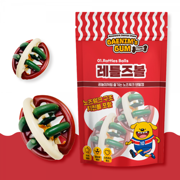 개님의껌 레틀즈볼 (공놀이/노즈워크/치석케어)