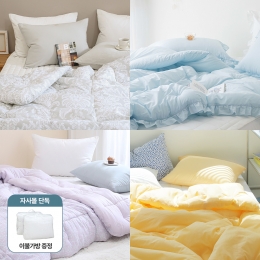 [올리비아데코] 웨딩 &혼수 사계절 차렵이불(Q) 택1 + 이불가방증정