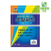 쏘일피드 10kg 유기물 비료 퇴비 미생물 토양개량제 시비 추비