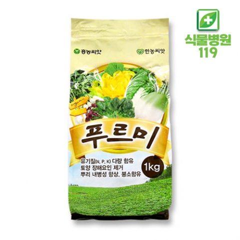 푸르미 1kg 김장채소 무 배추 붕사 붕소 비료