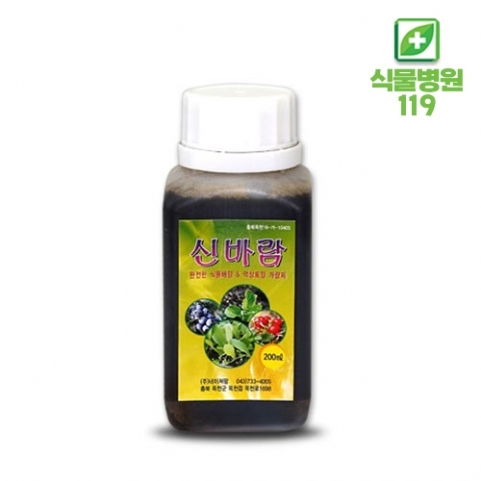 신바람 액상퇴비 200ml 주말농장 텃밭 비료 거름부족