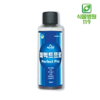 퍼펙트프로 100ml 개화력 증진 인삼 관주 뿌리재생 생육촉진