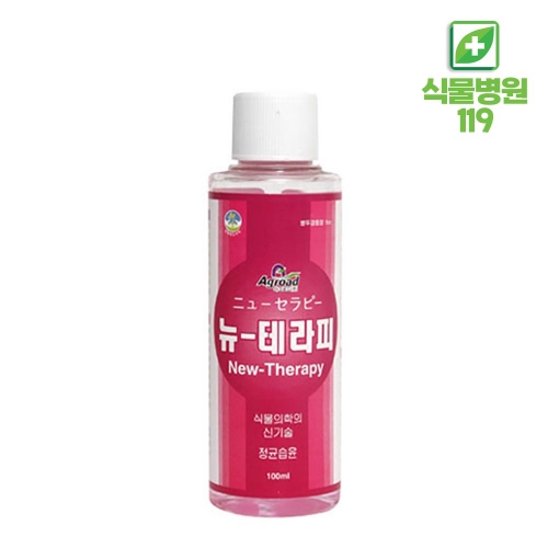 [100/250ml] 뉴테라피 정균습윤 농자재보조 침투제 확산제