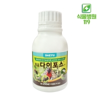 대유 다이포스 250ml 포도 꽃매미 충해관리 유기농업자재