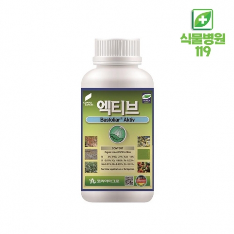 엑티브 200ml 뿌리발근제 생육활성제 복합비료 생육증진