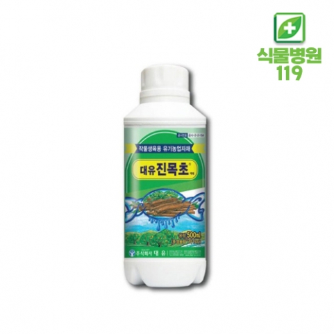 대유 진목초 500ml 목초액 작물생육용 유기농업자재