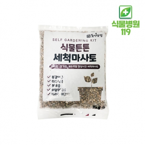 세척 마사토 2kg 다육이흙 분갈이흙 배양토 상토 조경 난석