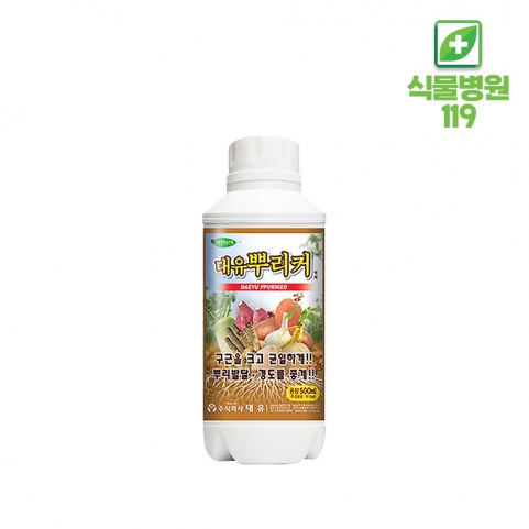 대유 뿌리커 500ml 감자 양파 마늘 고구마 구근 비대 뿌리