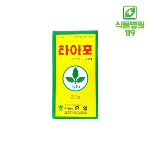 유일 타이포 [200g/500ml] 뿌리생장 각종장애회복 식물성 종합영양제