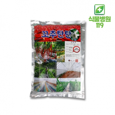 꼬추탄탄 2kg 고추 탄저균 방제 미량요소 복합비료