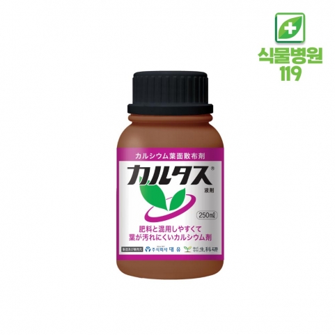 [250/500ml] 카르타스 액제 고함량 효과빠른 킬레이트칼슘 전용비료