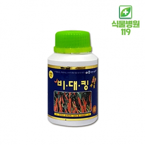 고추 비대킹 200ml 비대 착색 당도 저장성증진 수확량증진