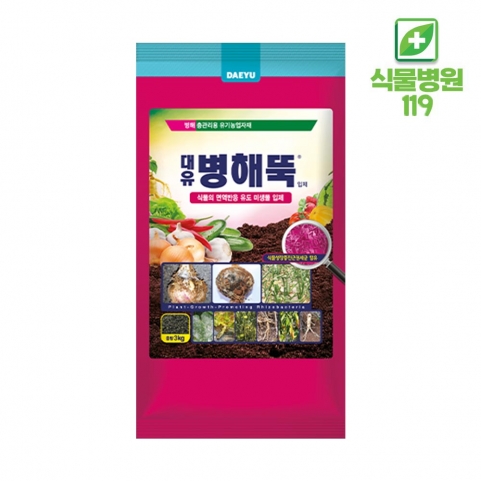 대유 병해뚝 3kg 토양 병해충관리 유기농업자재