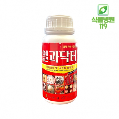 열과닥터 500ml 열과방지 낙과경감 밀증상 터짐현상 예방