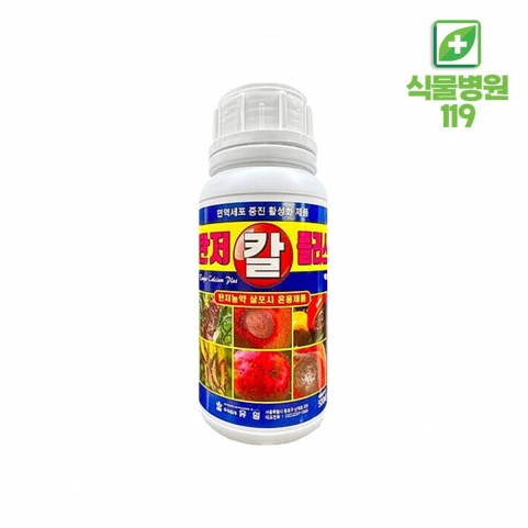 유일 탄저칼플러스 액제 500ml 탄저병 배꼽썩음병 면역증진