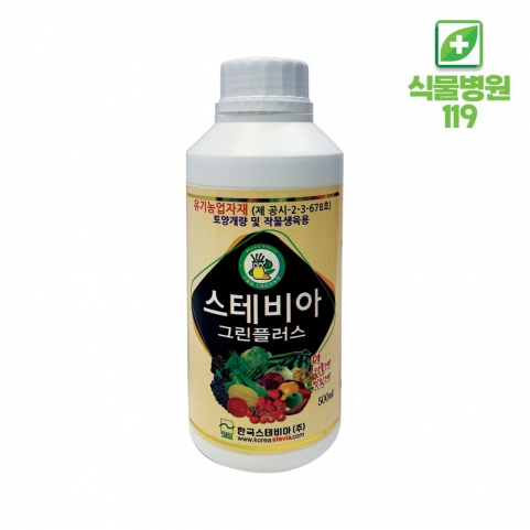 스테비아 그린플러스 500ml 토양개량 작물생육 유기농업자재