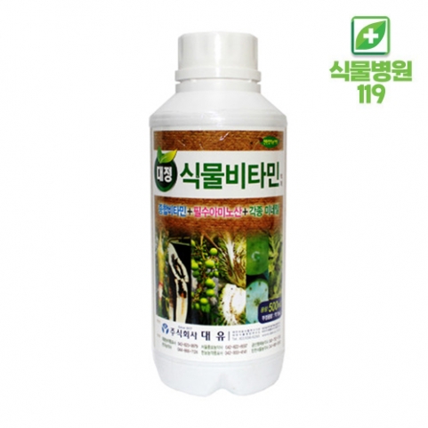 대유 식물비타민 500ml 식물 영양제 미량요소 복합 비료 생리장해 예방