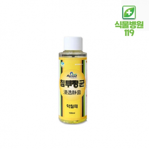 침투정균 약칠때 100ml 엽면시비 토양개량 약제효과 증가