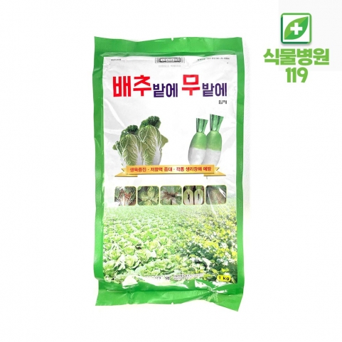 배추밭에 무밭에 1kg 김장채소 붕소 붕사비료 배추밭 무밭