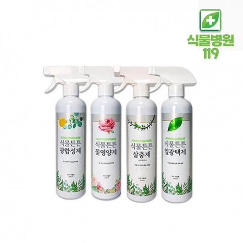 식물튼튼 스프레이 시리즈 500ml 관엽식물 화초영양제 가드닝