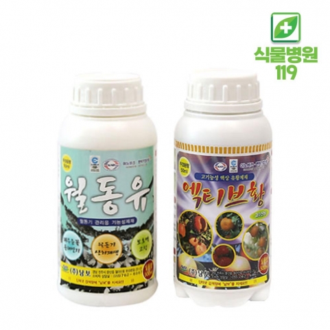 월동유500ml+액티브황500ml 세트 동절기 과수 병해충 관리 액상 유황비료