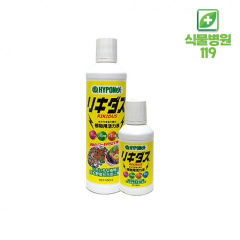 [160/450ml] 하이포넥스 리키다스 원액 엽면시비 관주 착색 당도 증대