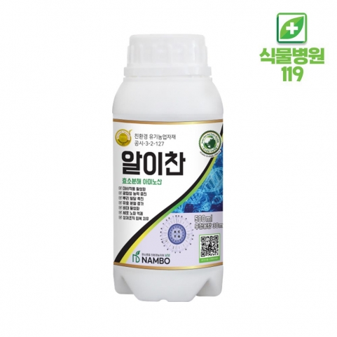 알이찬 500ml 아미노산 작물생육 유기농업자재