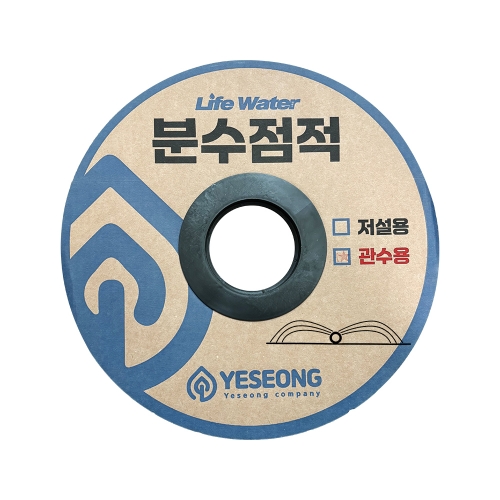 [저설용/관수용] 국산 관수호스 100m