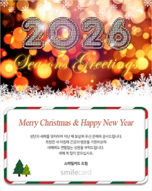 크리스마스/송년 이메일 AK04_B