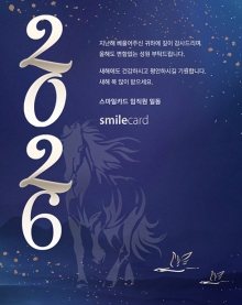 신년 이메일연하장 YCM13