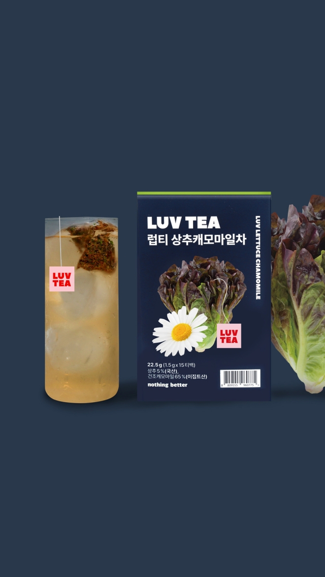 럽티 4종 (호박차 & 팥차 & 루이보스티 & 캐모마일차)