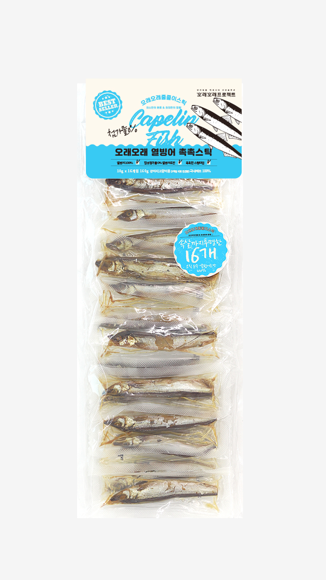 오래오래프로젝트 초대용량 줄줄이스틱 촉촉열빙어 16개입 (160g)