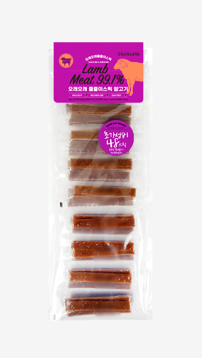 오래오래프로젝트 초대용량 줄줄이스틱 양고기 48개입 (288g)