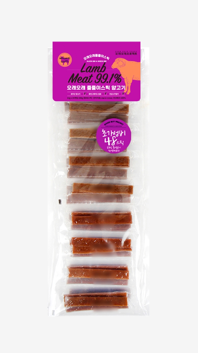 오래오래프로젝트 초대용량 줄줄이스틱 양고기 48개입 (288g)