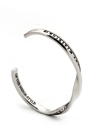 SVB-195 트위스트 레터링 뱅글팔찌