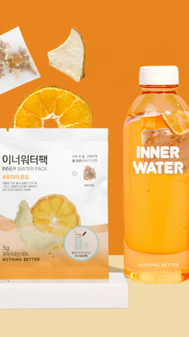 [2주패키지] 이너워터팩 습관키트