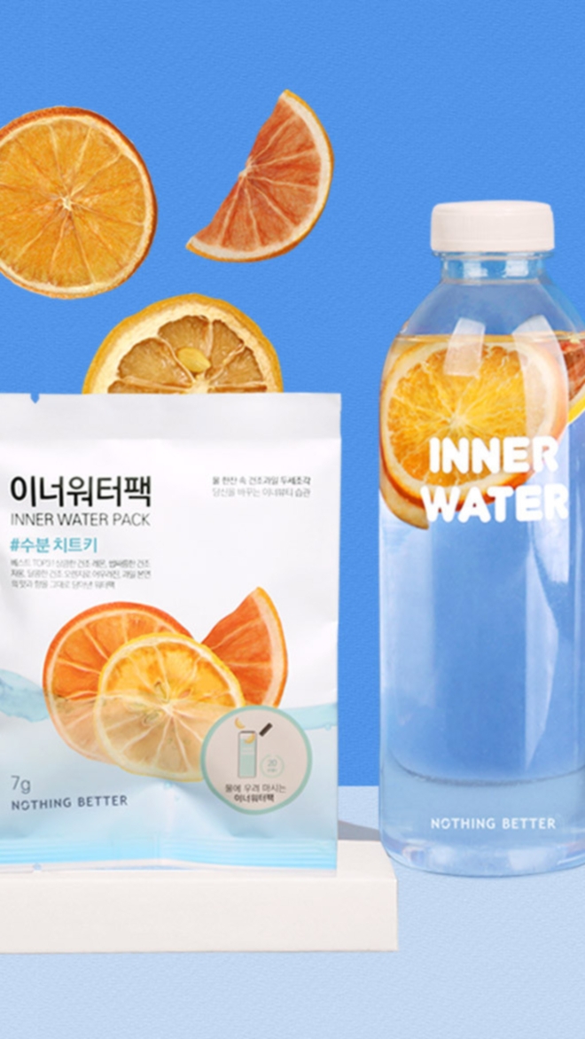 [2주패키지] 이너워터팩 습관키트