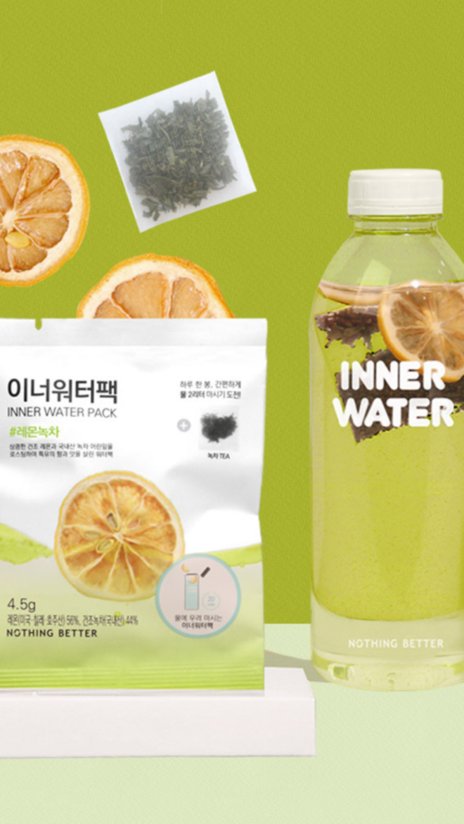 [10days] 이너워터팩 골라담기