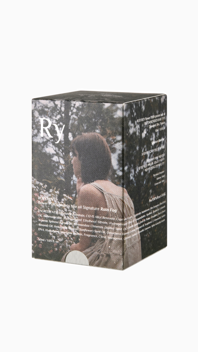 로지로이 플라워 단백질 헤어오일