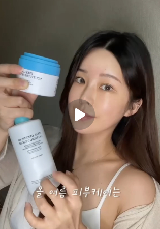 [소진PICK]에이스노 슈퍼푸드 80% 진정토너 300ml 좁쌀여드름없애기 피부장벽강화