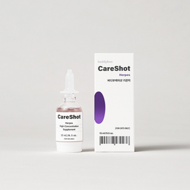 케어샷 허피스 기관지영양제 15ml