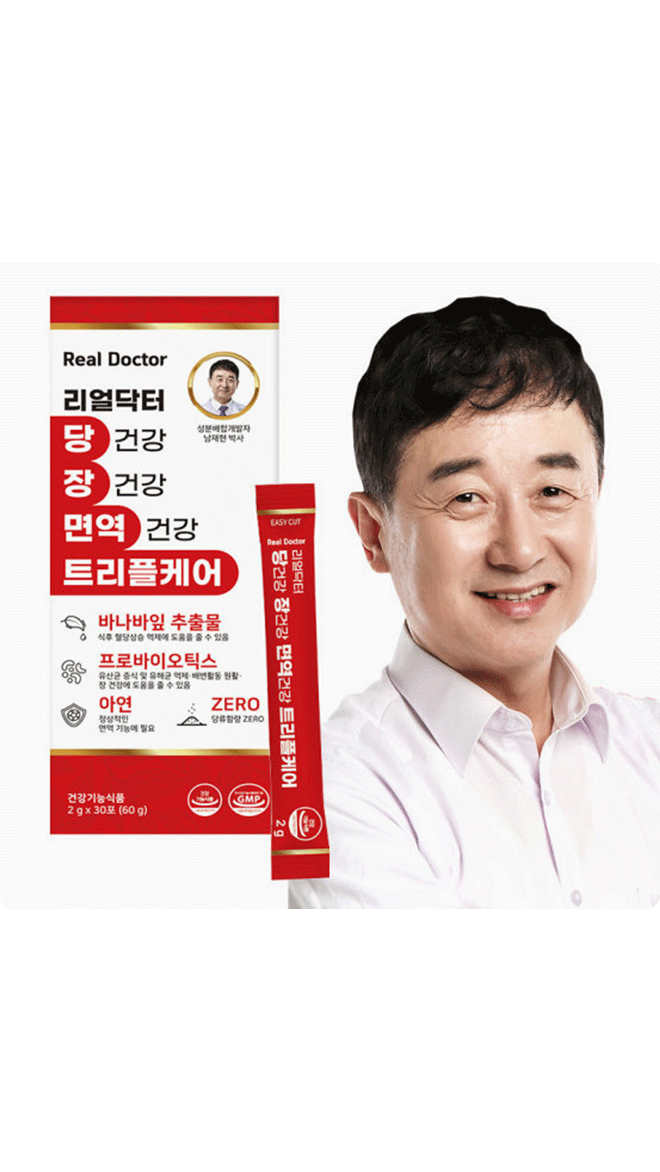리얼닥터 당장면역 트리플케어 당건강 장건강 면역건강 아연 바나바잎 혈당케어 혈당조절 혈당건강기능식품 유산균 혈당조절유산균 혈당유산균