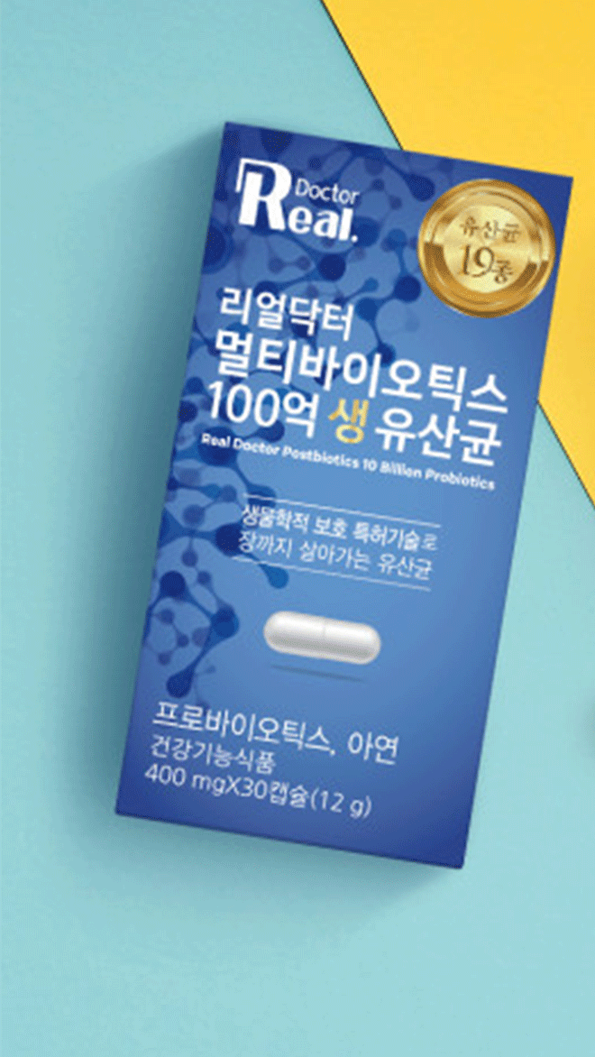 리얼닥터 멀티바이오틱스 100억 생 유산균 100억생유산균 프로바이오틱스 프리바이오틱스 면역 장면역 장건강