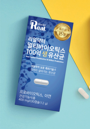 리얼닥터 멀티바이오틱스 100억 생 유산균 100억생유산균 프로바이오틱스 프리바이오틱스 면역 장면역 장건강