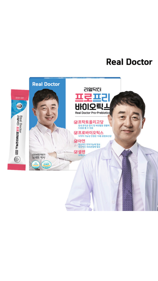 리얼닥터 프로프리바이오틱스 유산균 장유산균 포스트바이오틱스 장케어 장건강