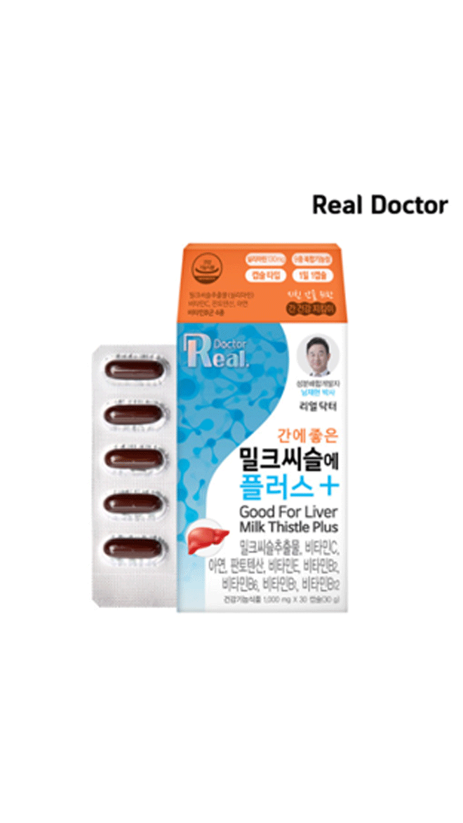리얼닥터 간에좋은 밀크씨슬에 플러스 2+1 실리마린 간겅강 활력 독소해소 밀크씨슬